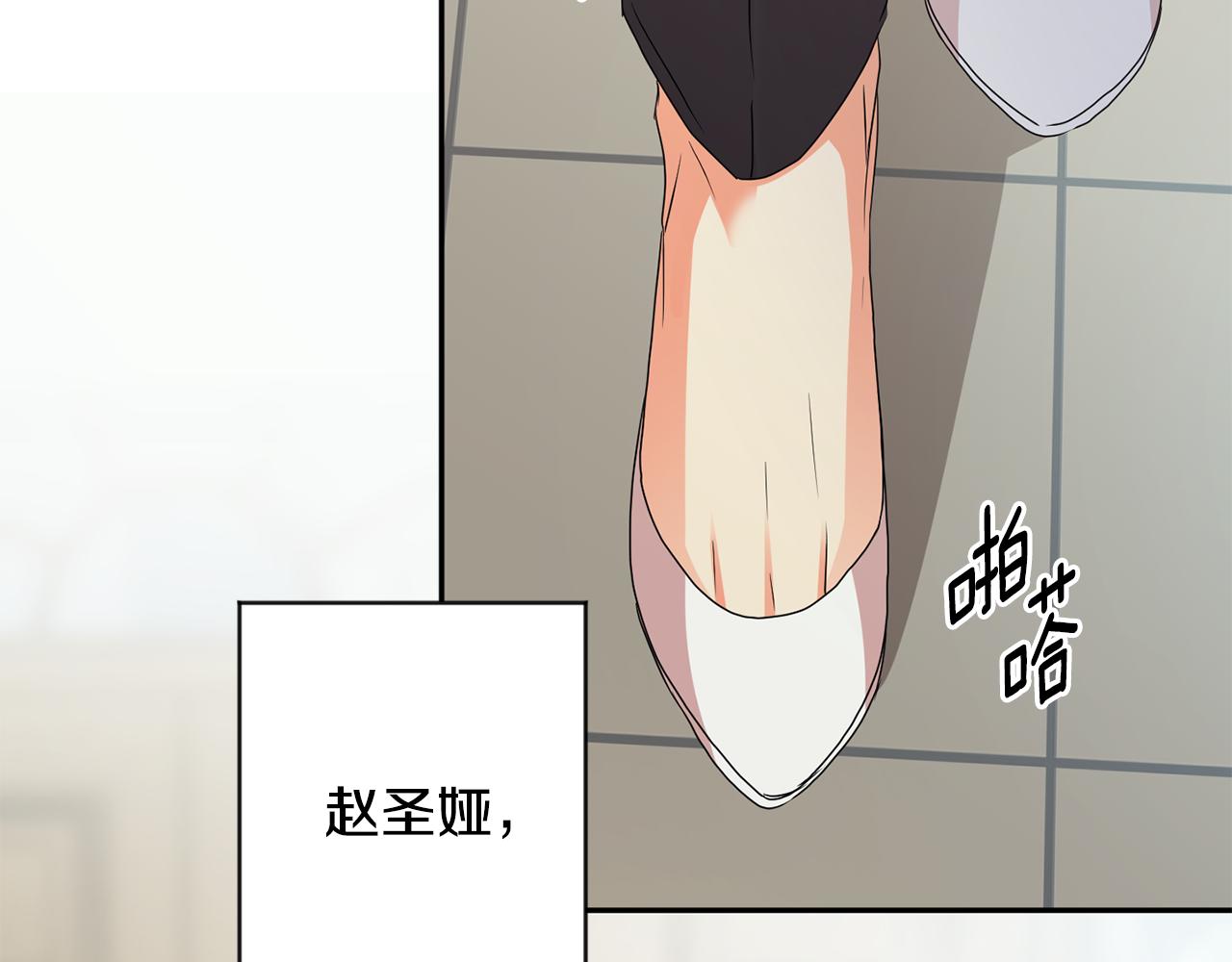 第77话 特殊照顾2