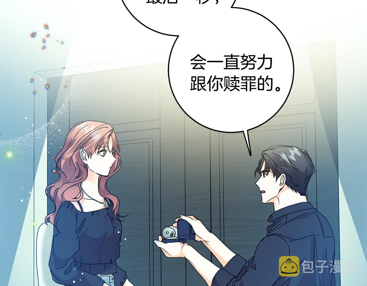 第85话 我们的家2