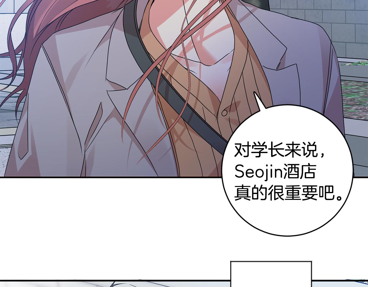 拿下subway代理权漫画,第68话 分手吧3图