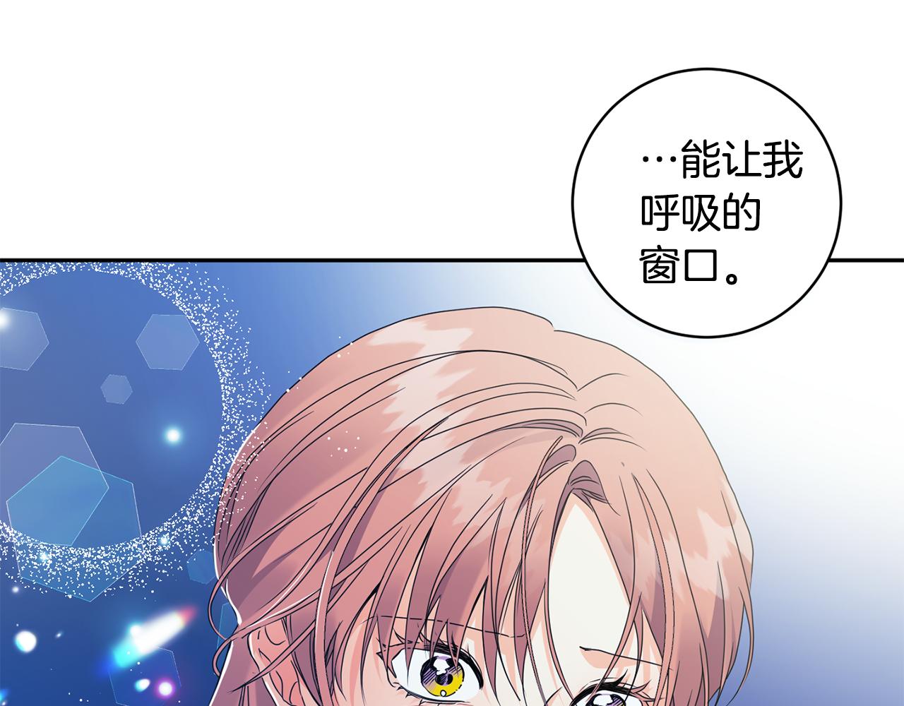 第72话 辞职2
