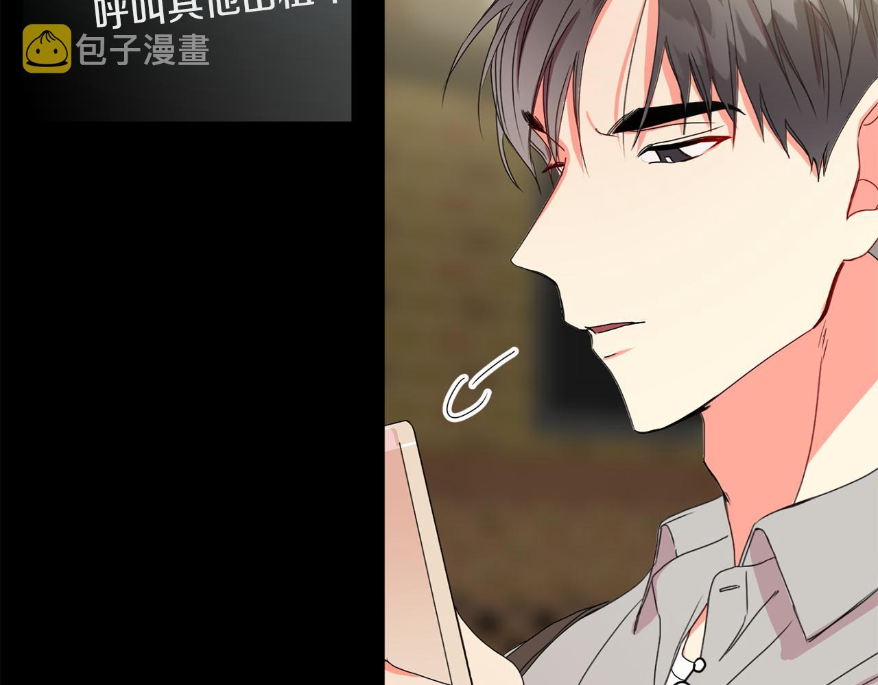 第17话 我们逃课吧0