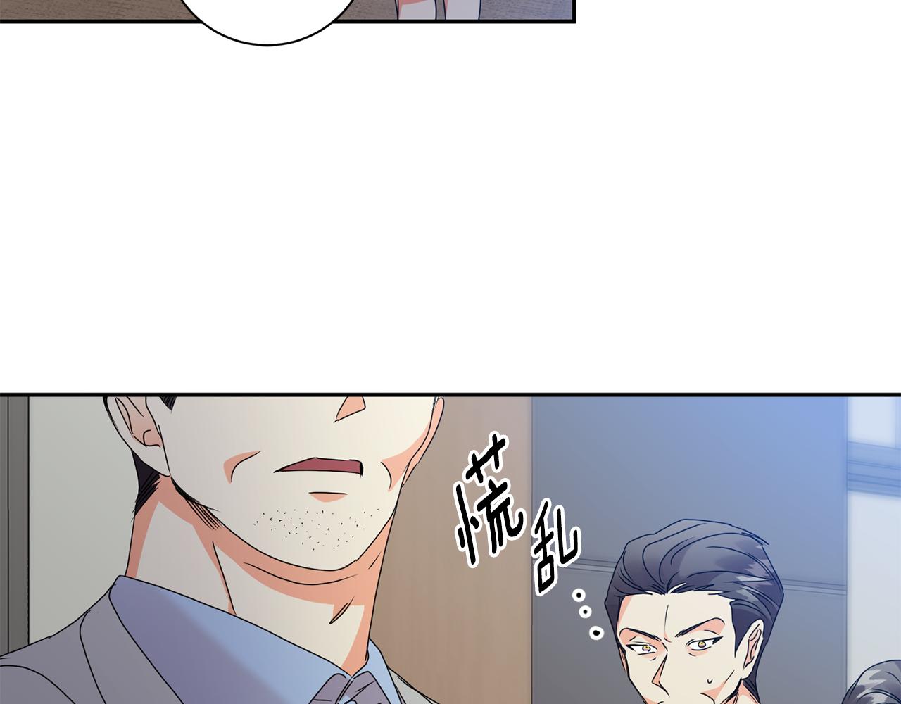 第79话 得到认可2