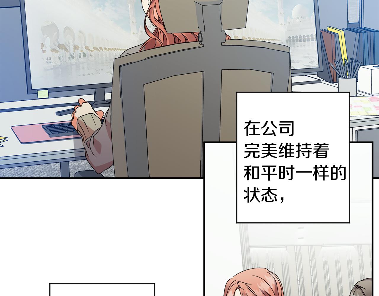 第69话 见董事长3