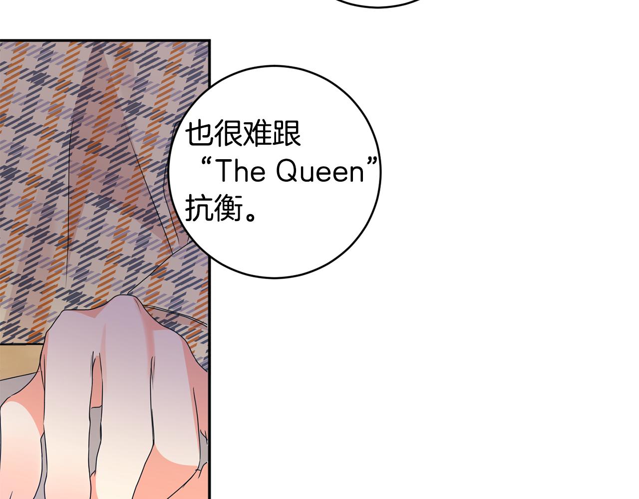 第73话 俊秀的解释2