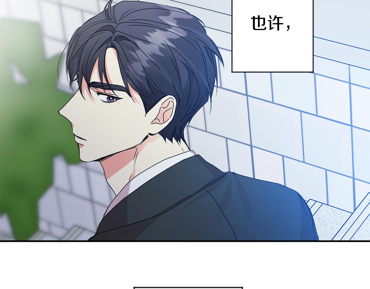 拿下subway代理权漫画,第68话 分手吧4图