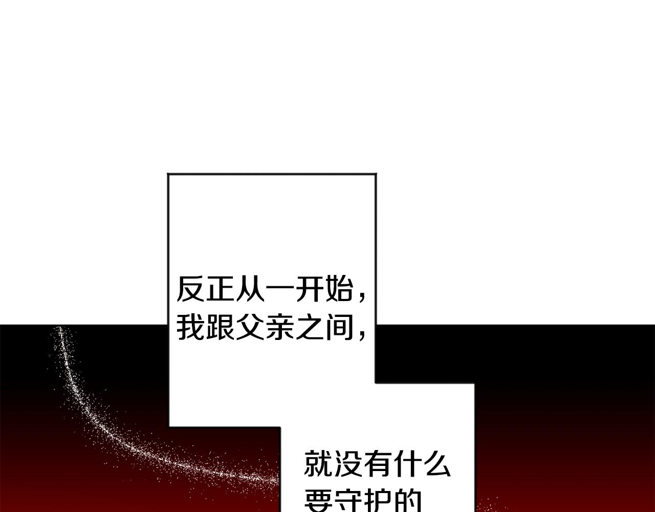 第81话 家庭聚会4