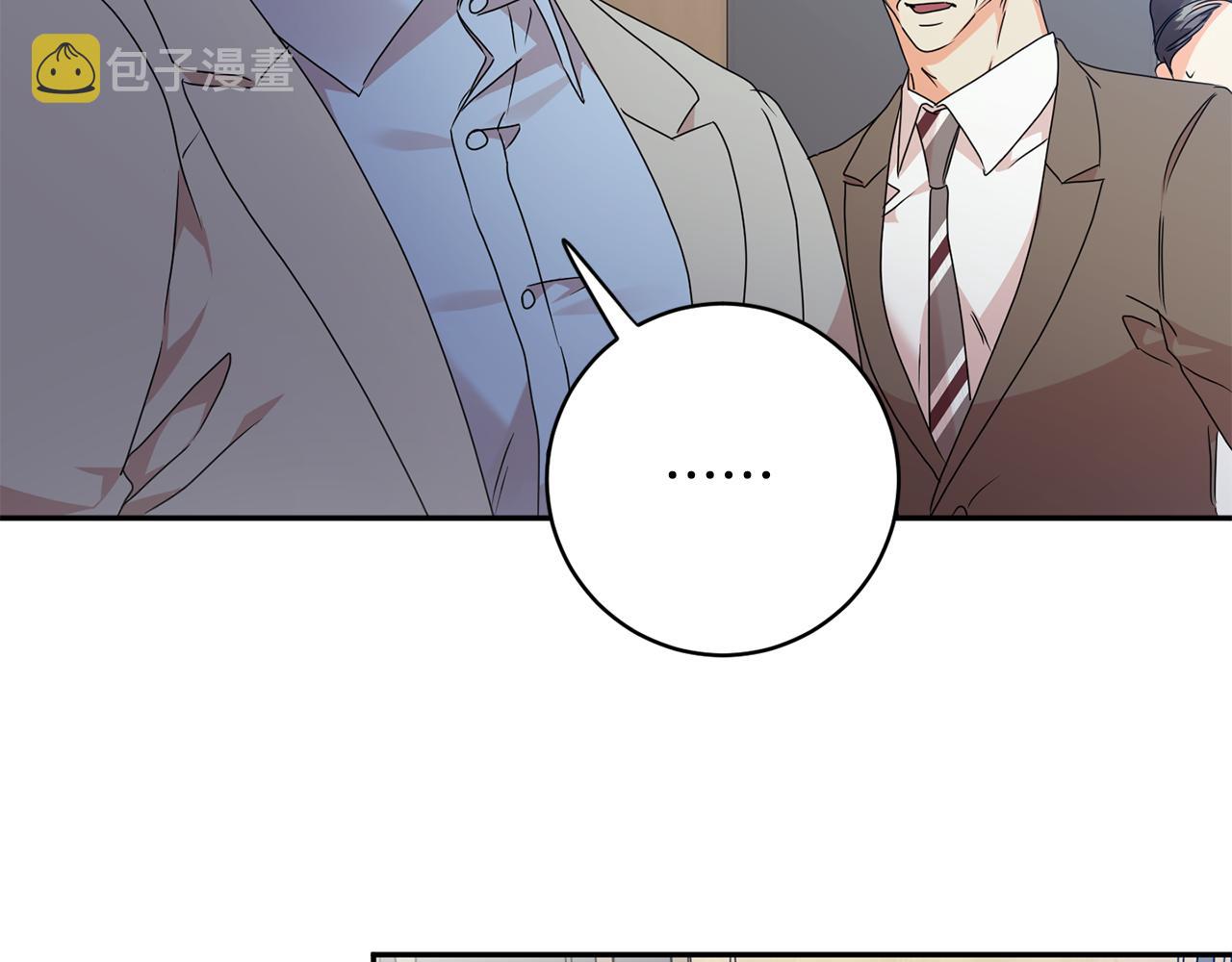 第79话 得到认可3