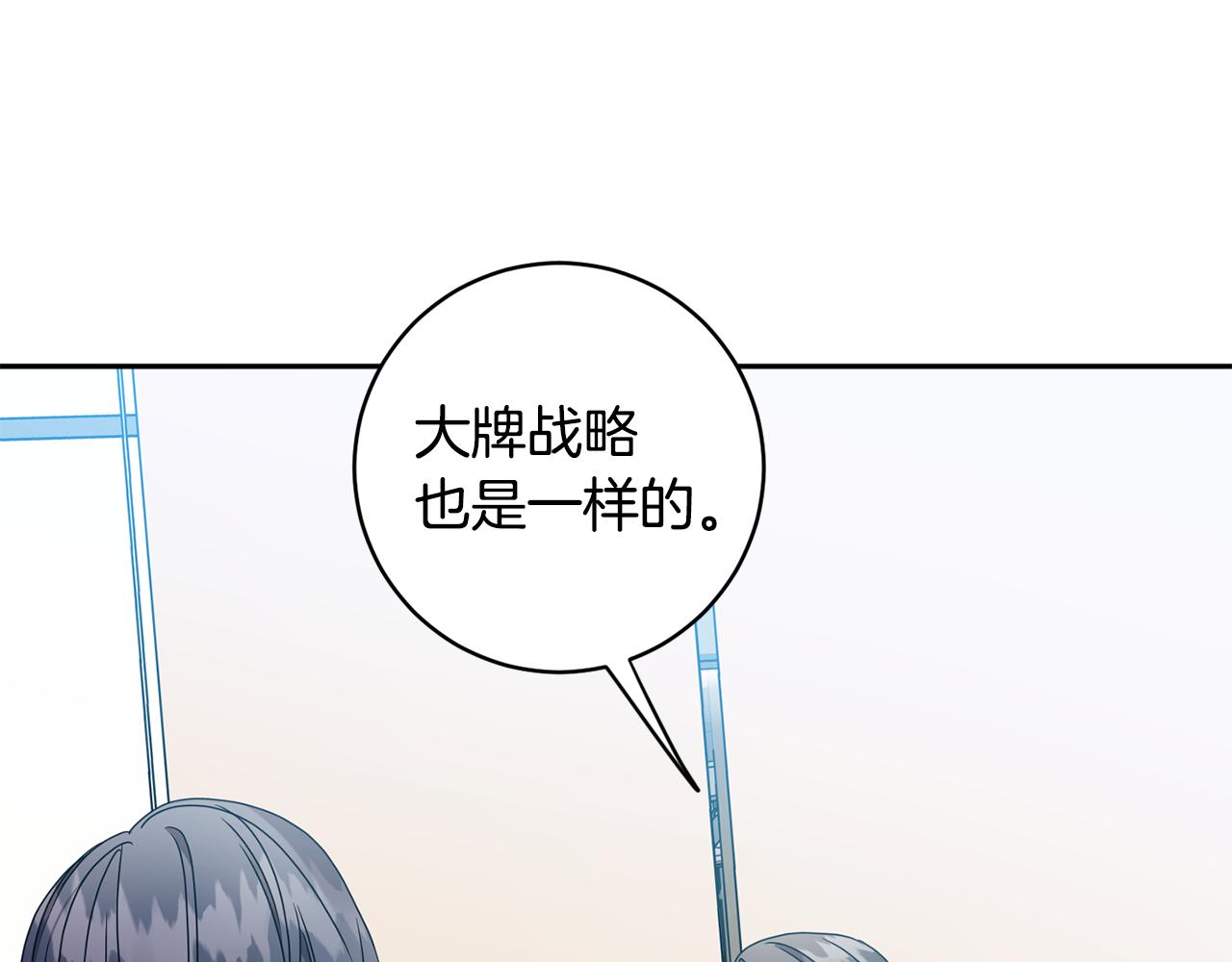 第73话 俊秀的解释0