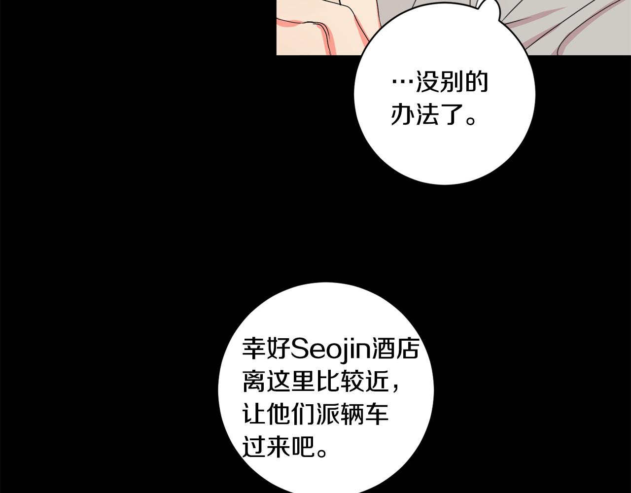 第17话 我们逃课吧1