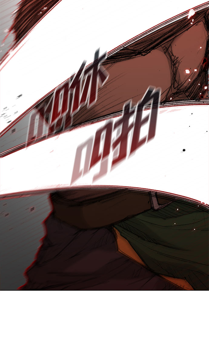武士万里行漫画,第40话2图