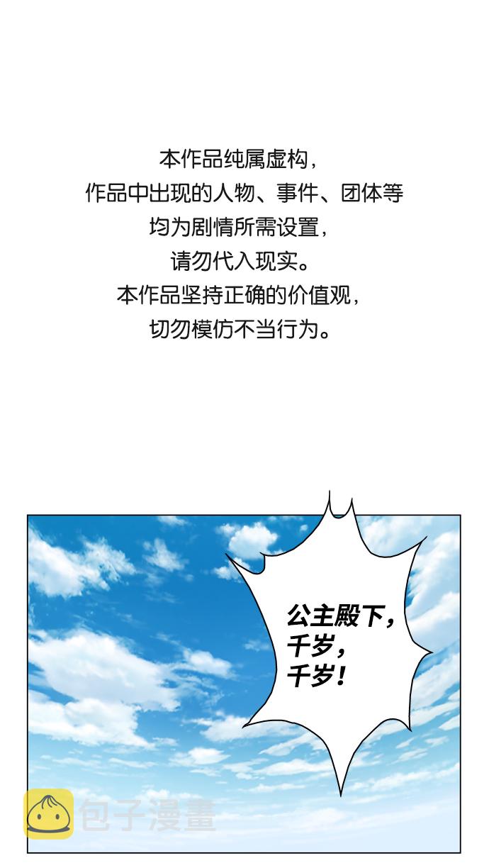 第1话0