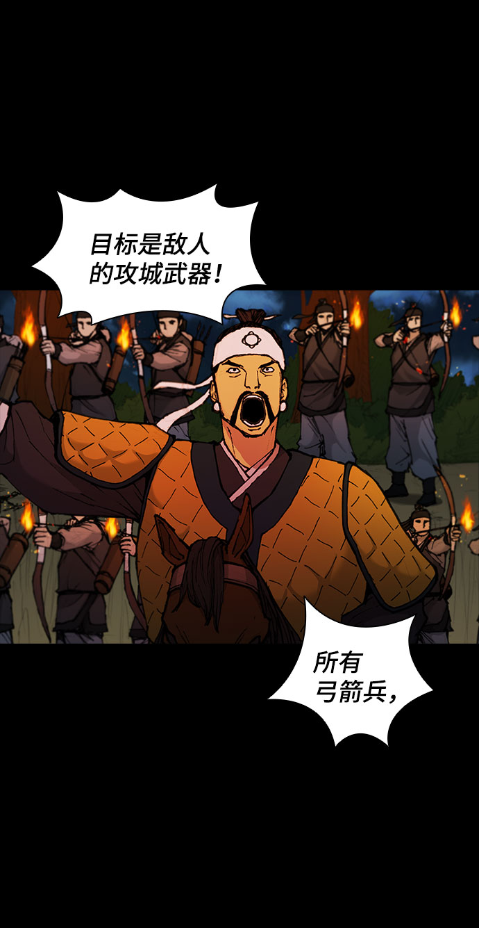 第51话4