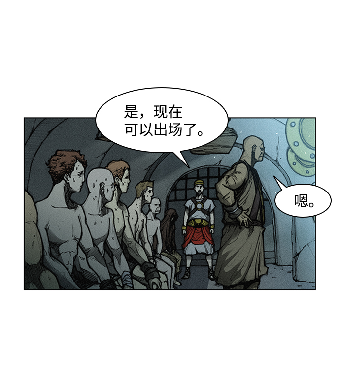 第5话2