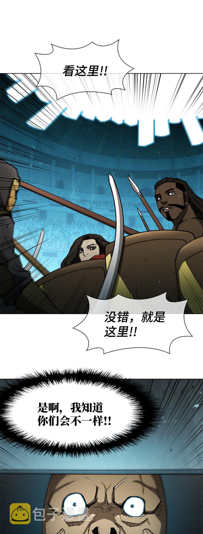 第105话4