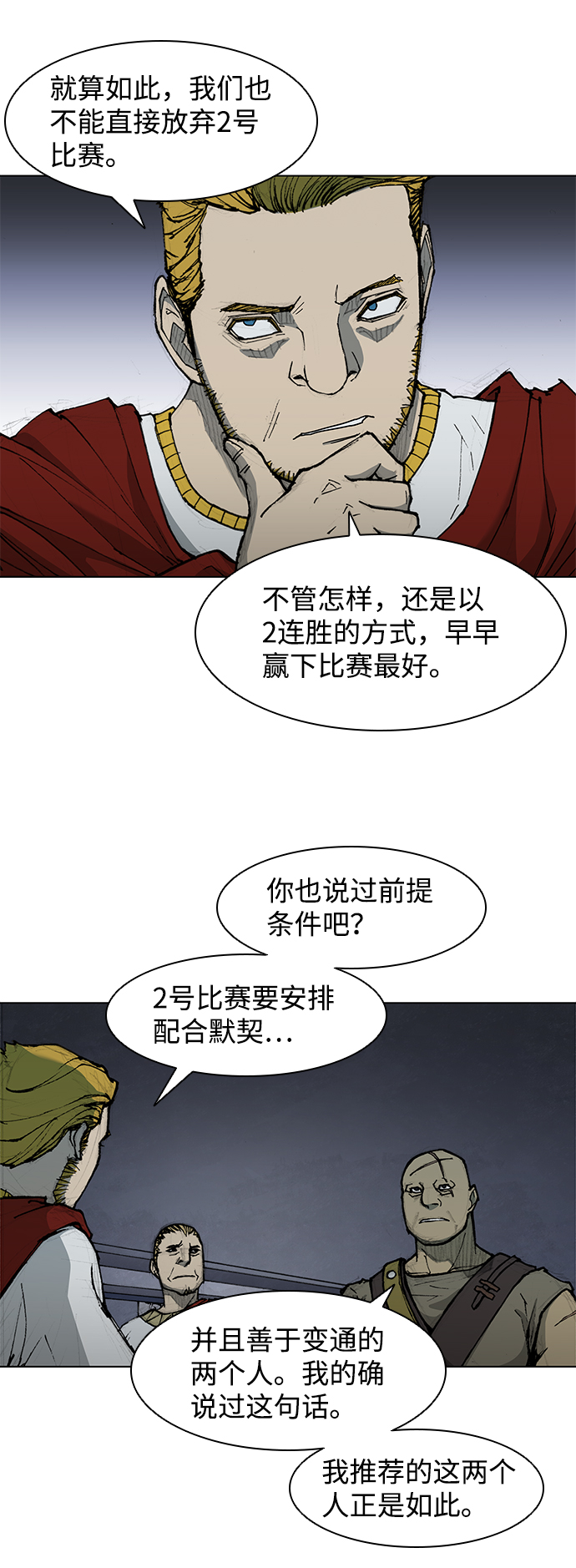 第35话2