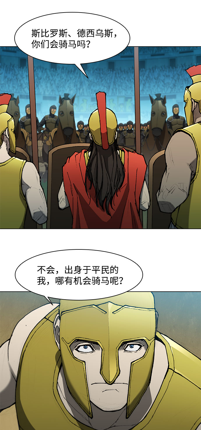 第114话4