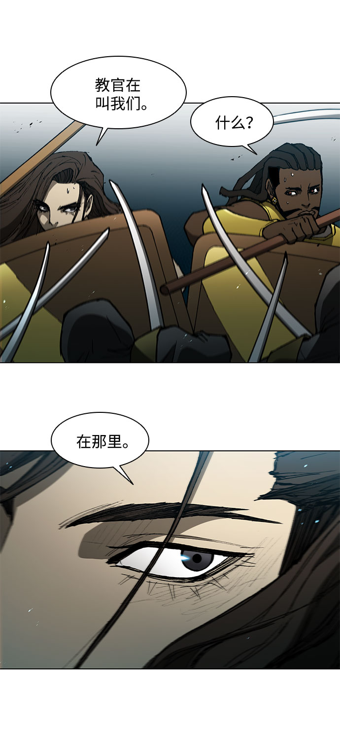 第105话3