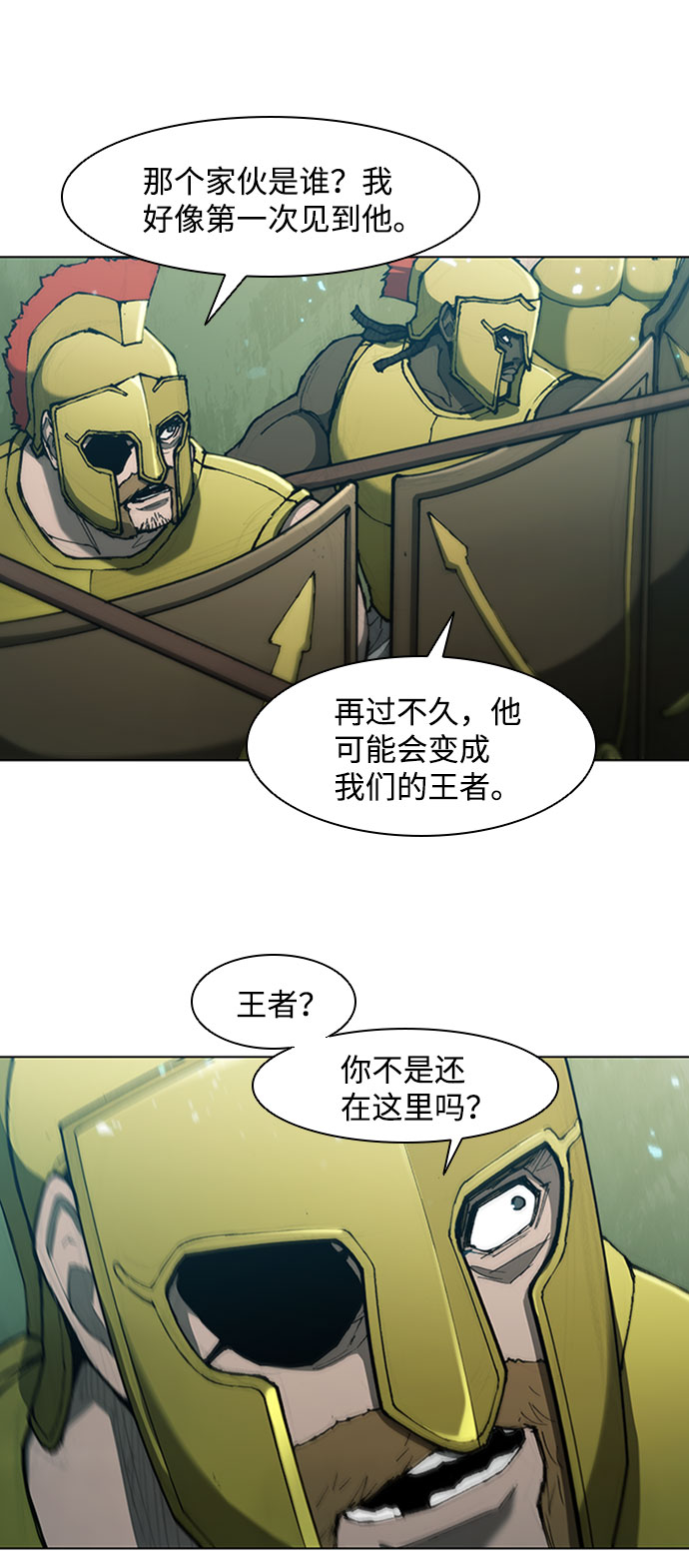 第80话4