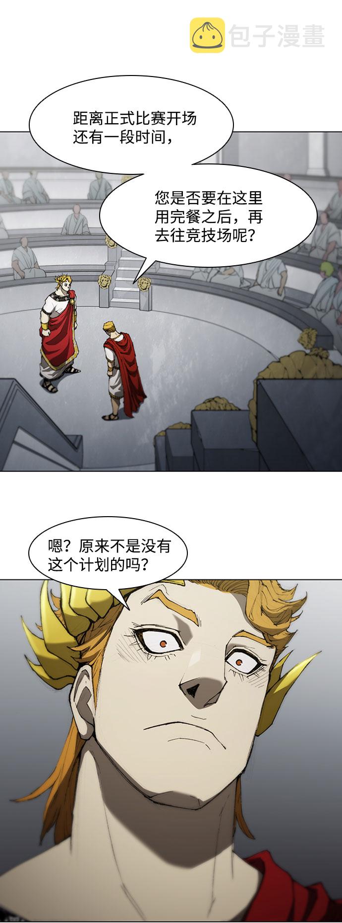 第76话1