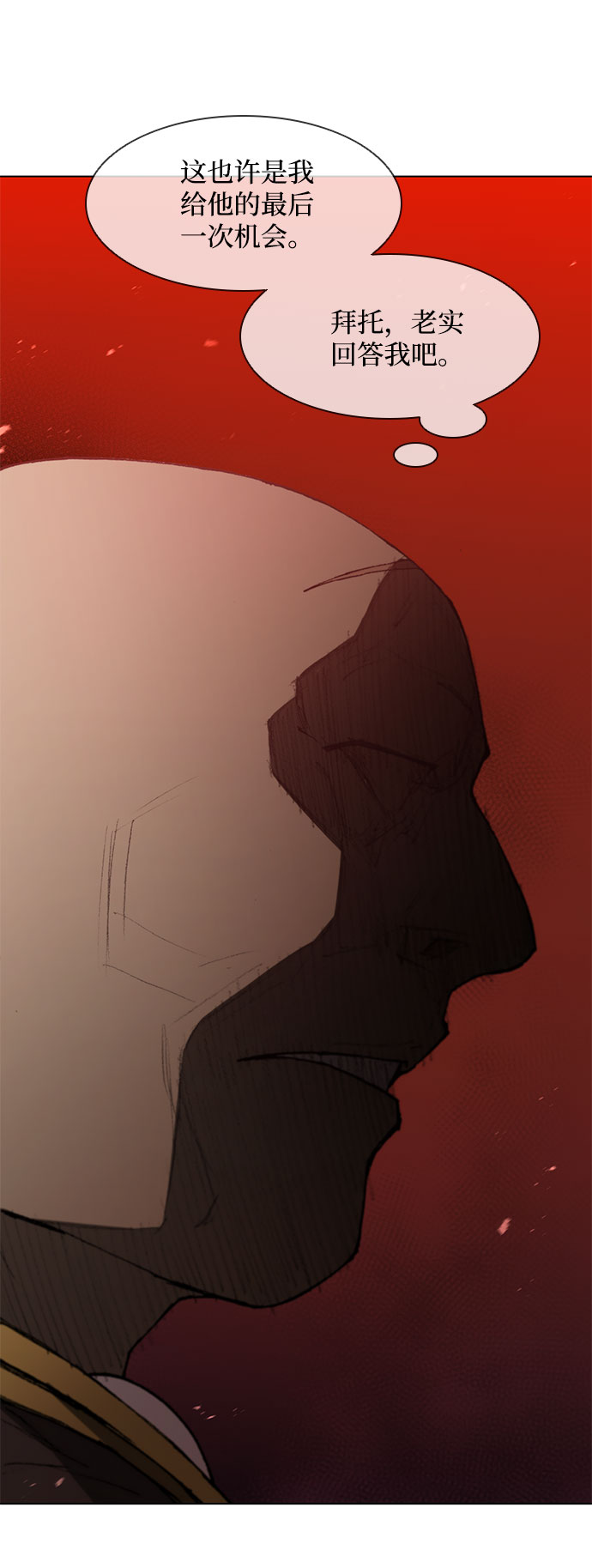 第111话1