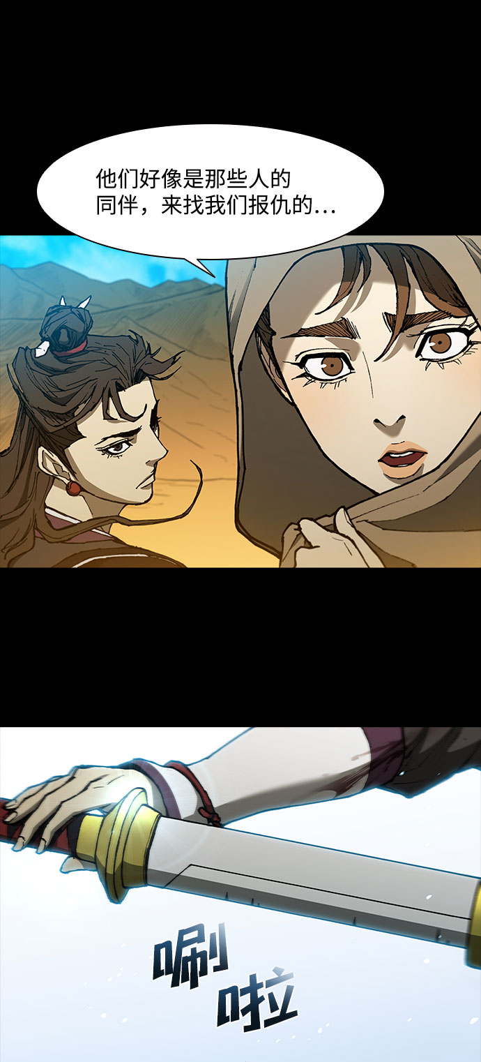 第133话1