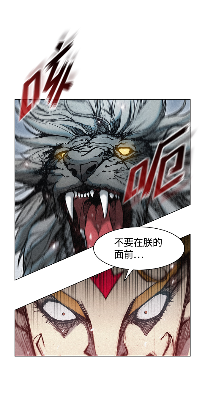 第16话4