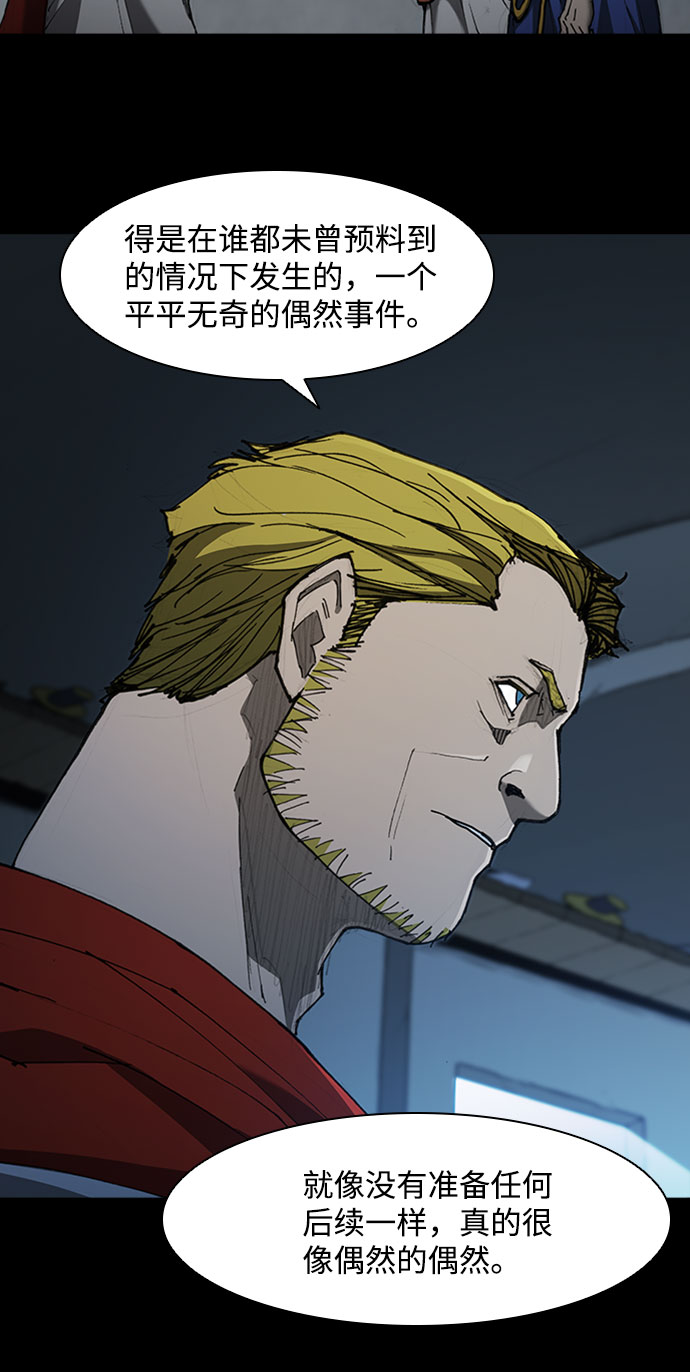 第76话4