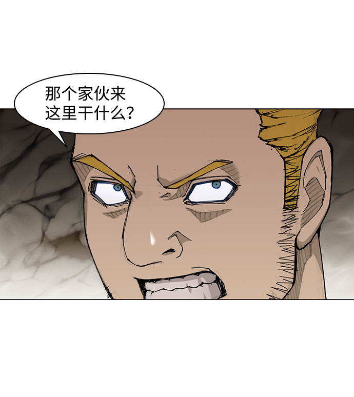 武士万里行漫画免费奇漫屋漫画,第32话4图