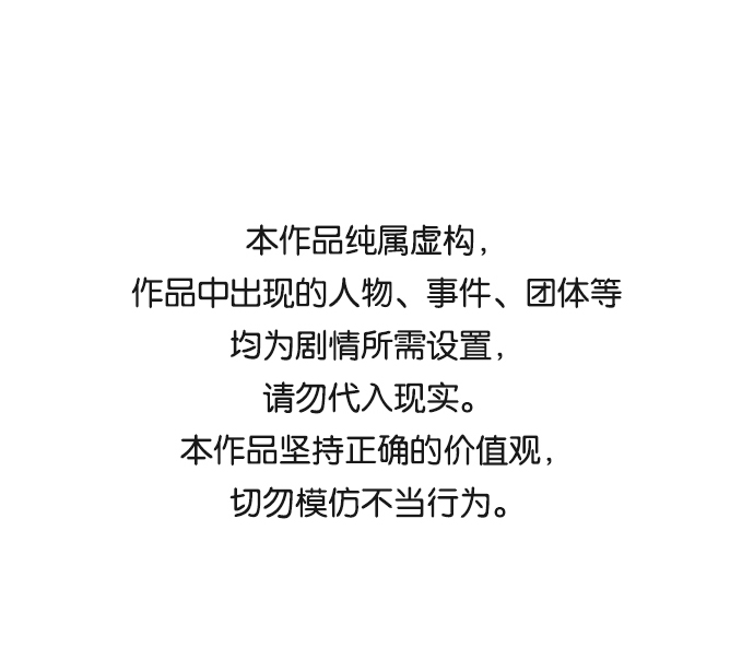 第10话0