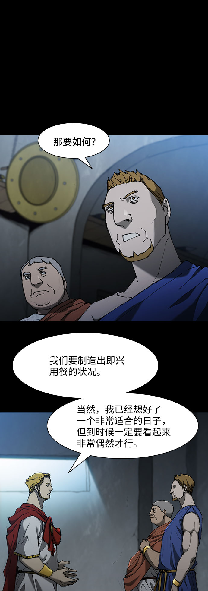 第76话3