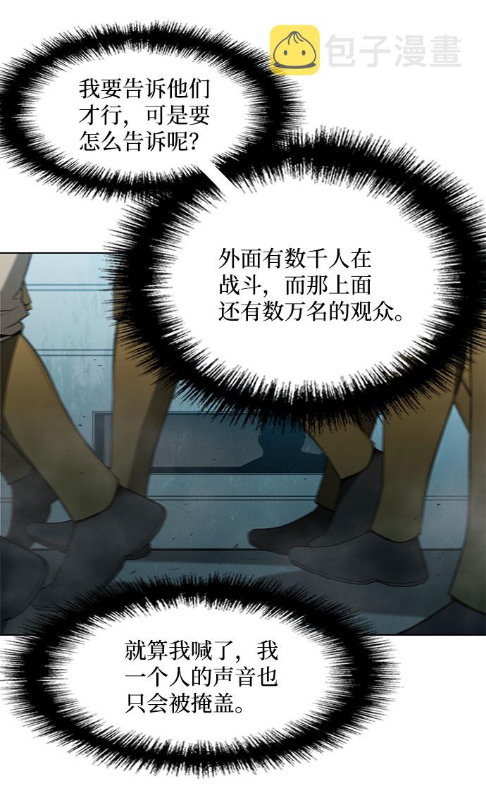 第105话2