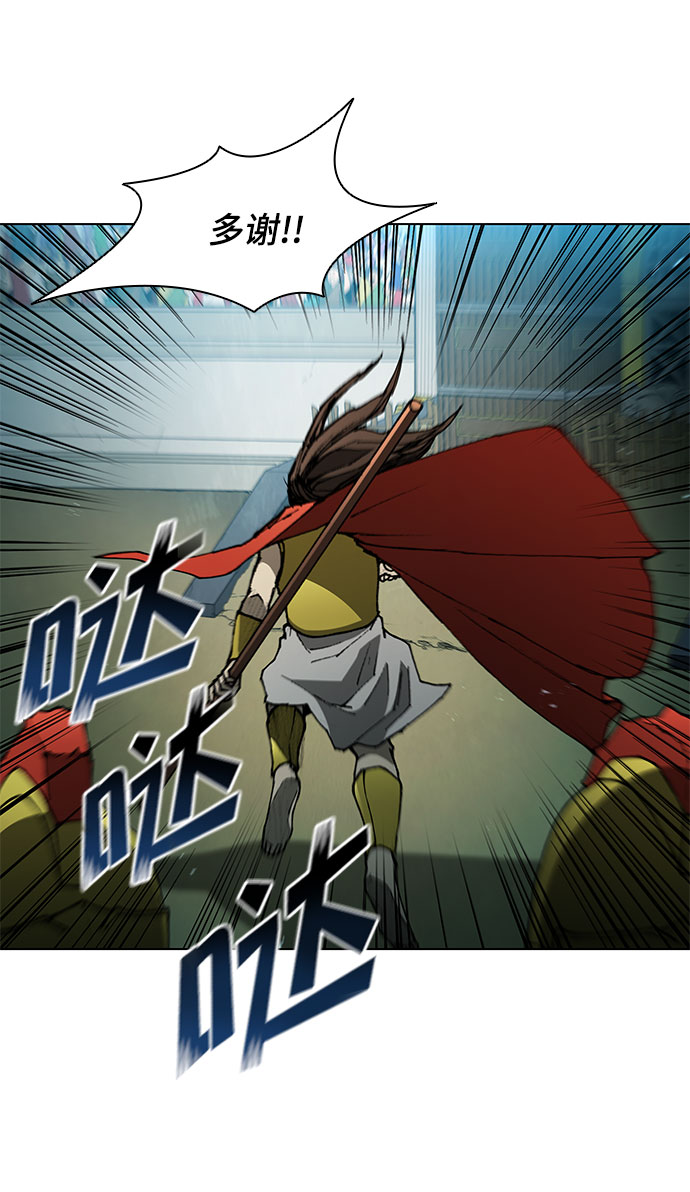 第105话3