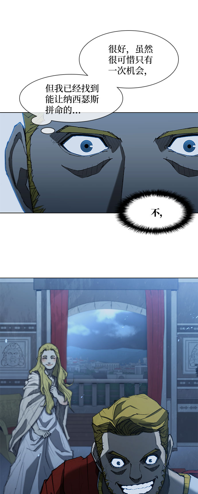 第110话1