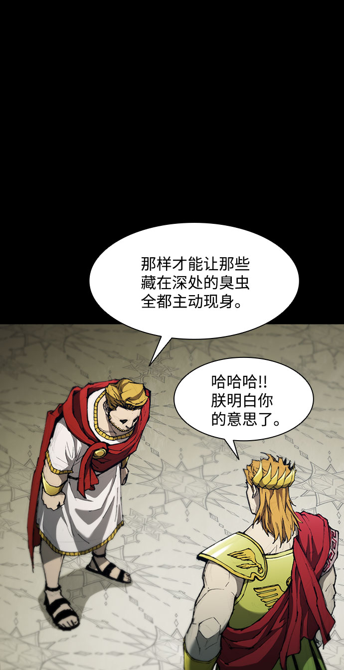 第78话4