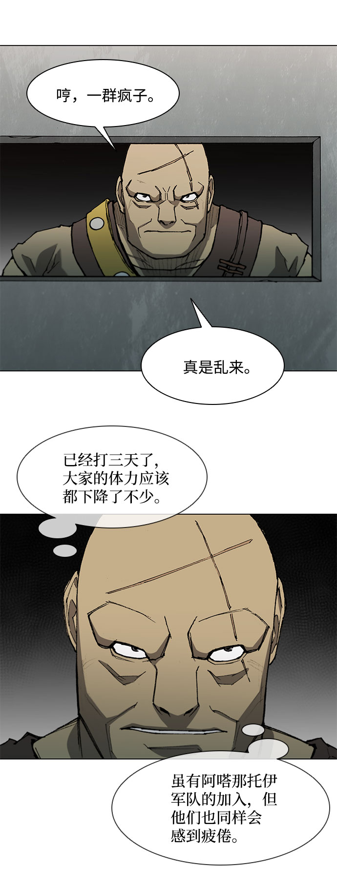 第112话1