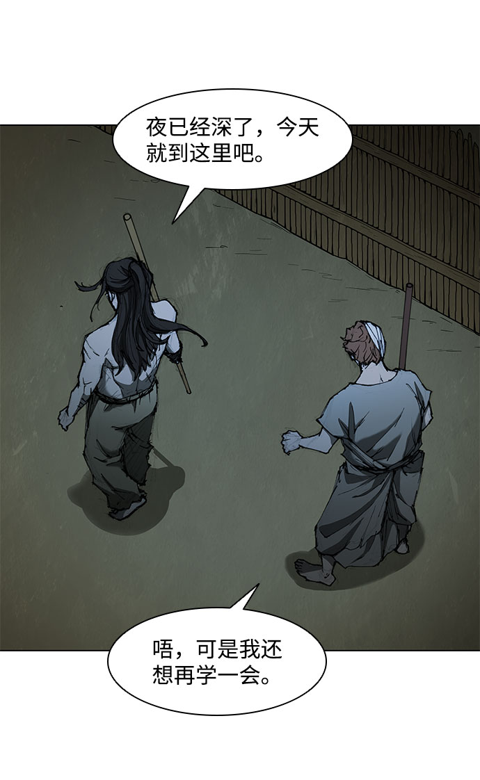 第59话4