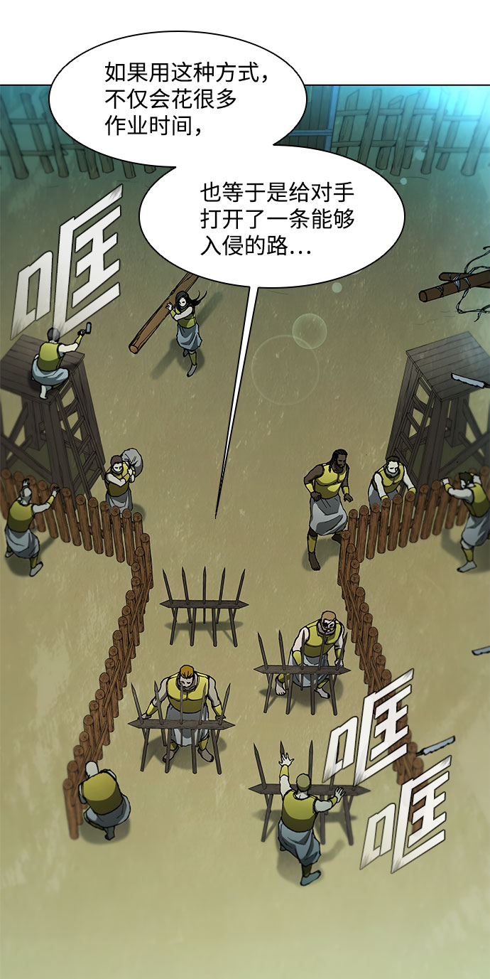 第102话2