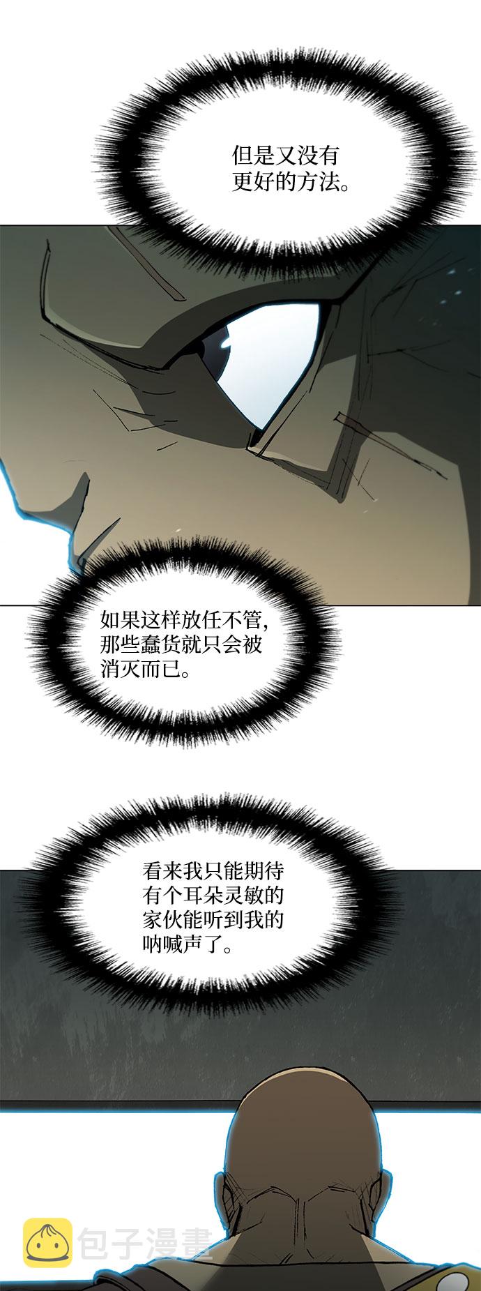 第105话3