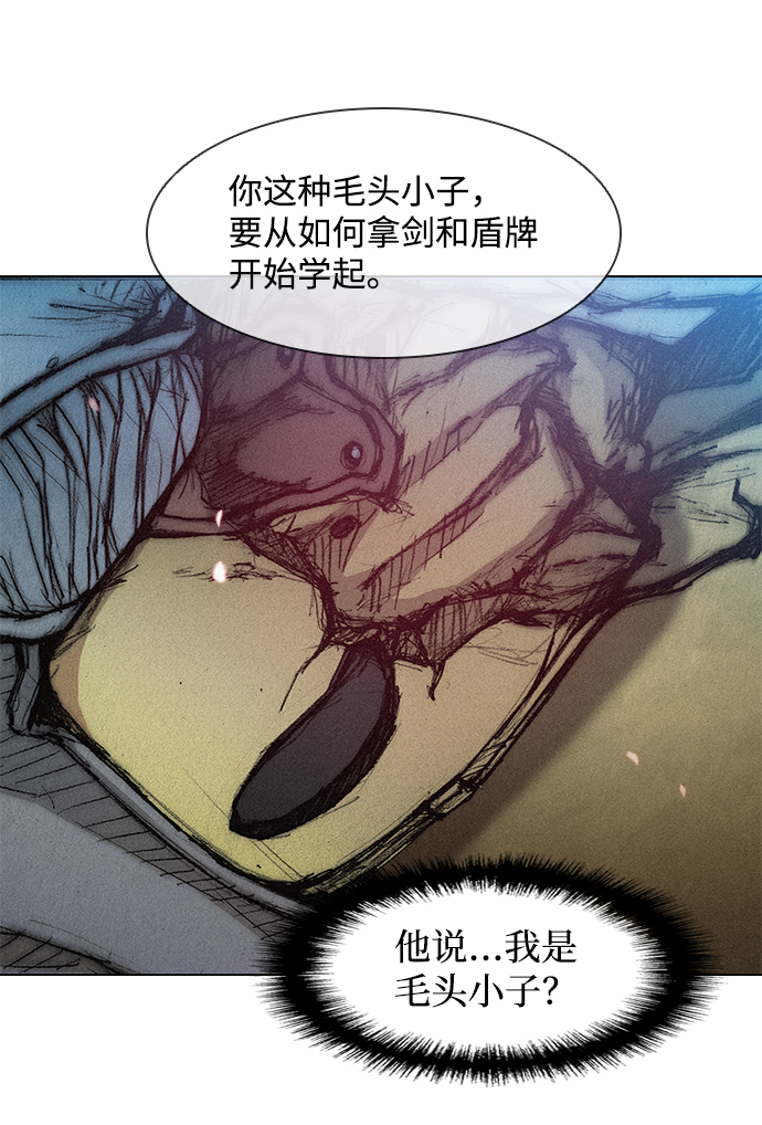 武士万里行漫画全篇漫画,第30话3图