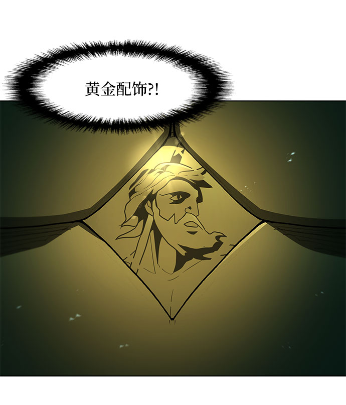 武士万里行漫画,第107话3图