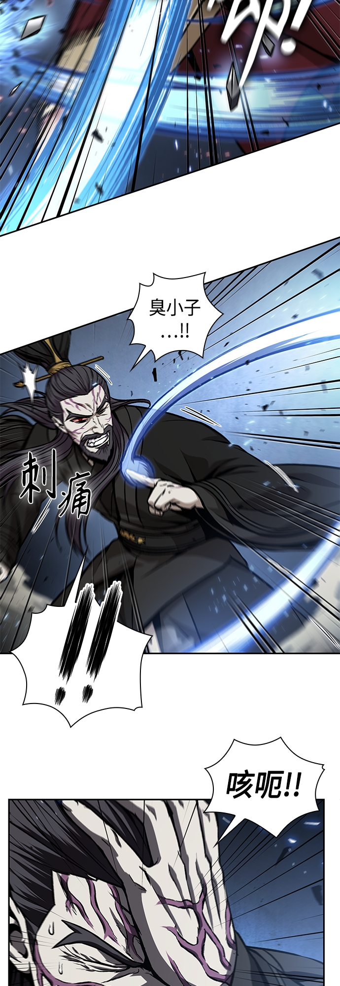 某天成为魔神的原著小说漫画,128. 第47章 罪魁祸首（1）3图