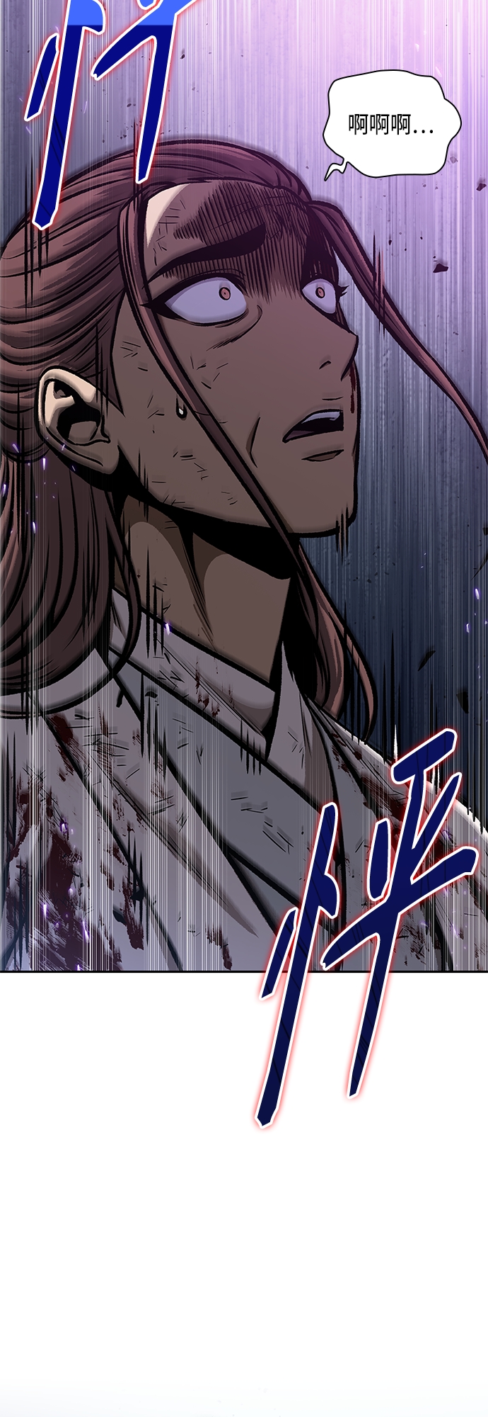 某天成为魔神合集漫画,120. 第44章 无名（4）3图