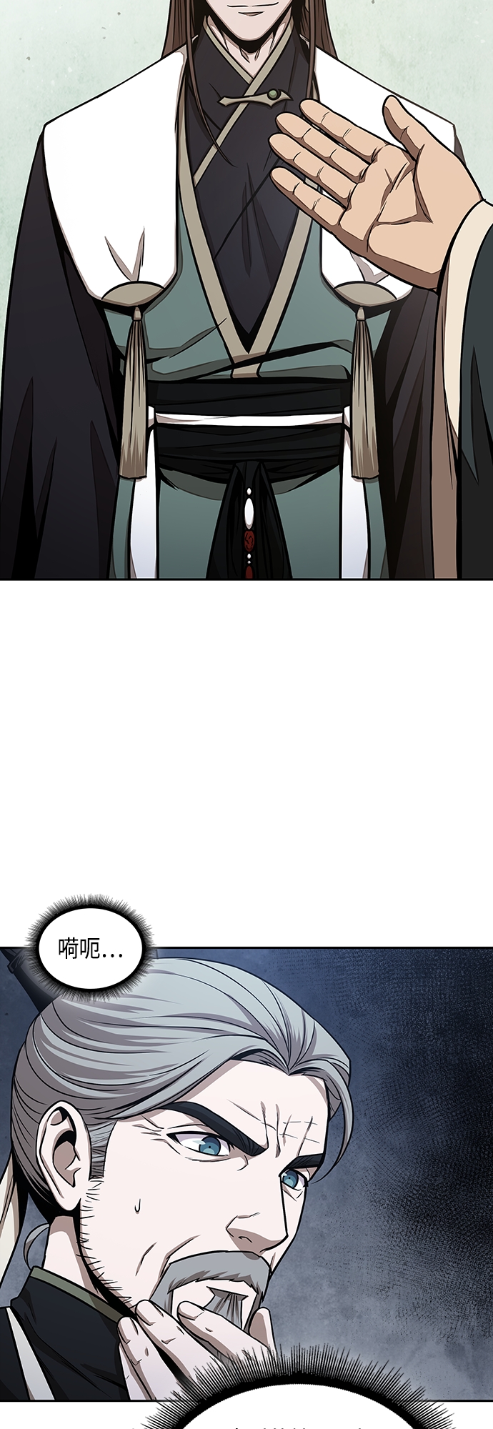 某天成为魔神免费小说漫画,115. 第43章 增加战斗力吧（2）4图