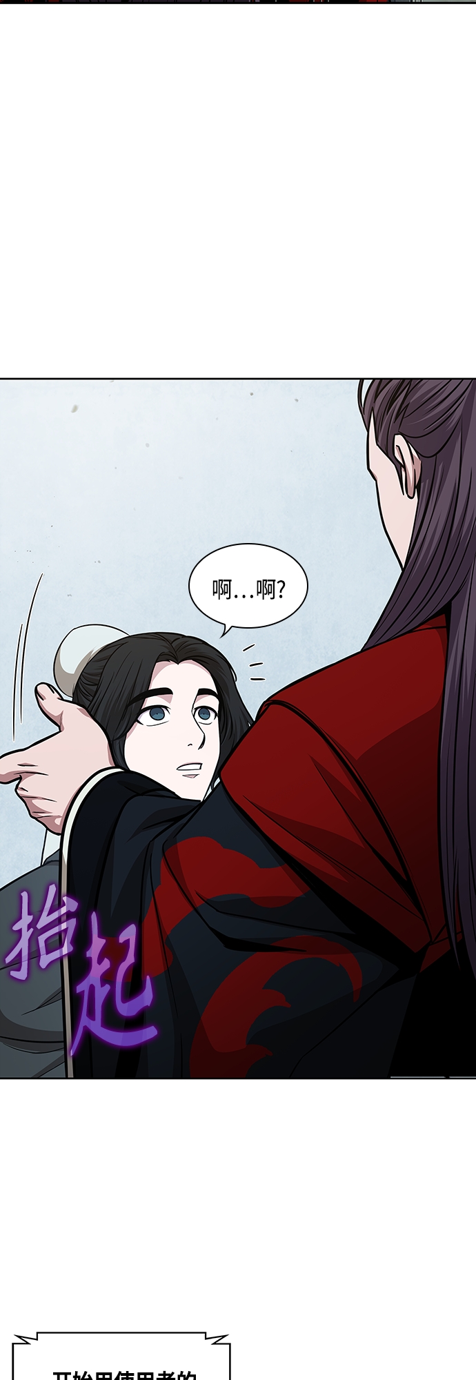 117. 第44章 无名（1）3