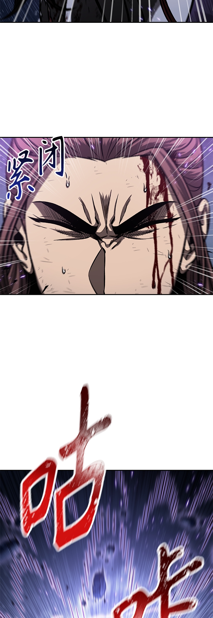 某天成为魔神合集漫画,120. 第44章 无名（4）5图