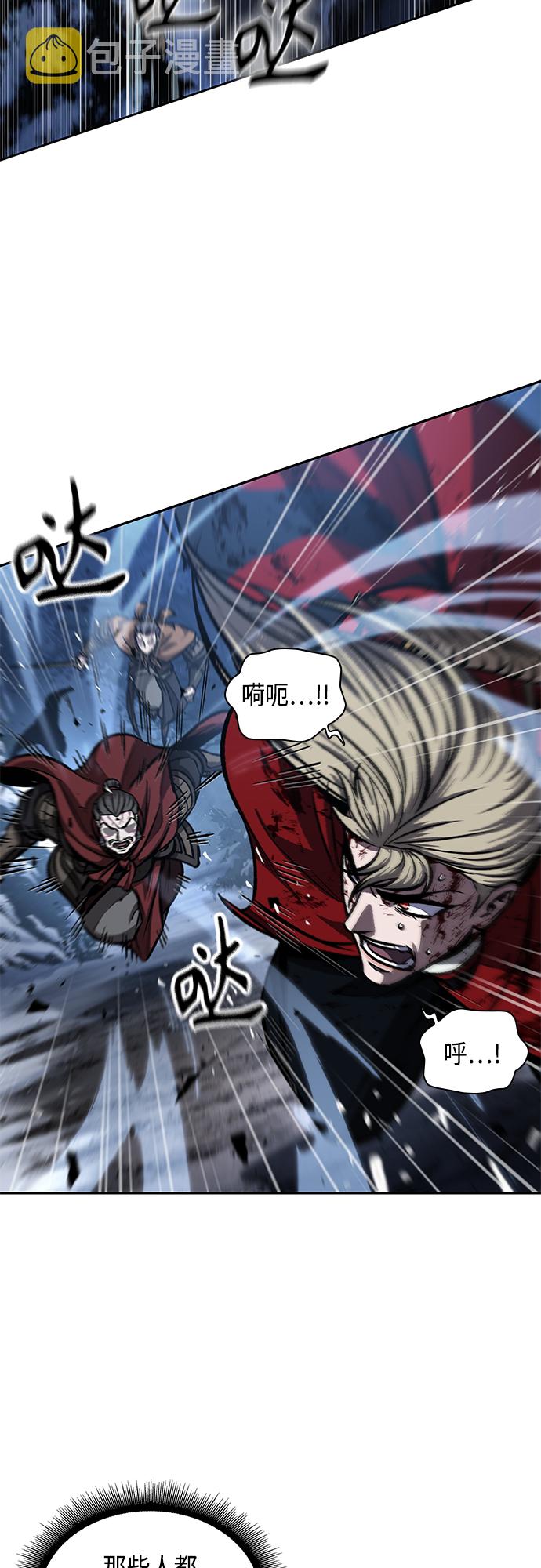 某天成为魔神漫画全集漫画,125. 第46章 真正的继承者（2）5图