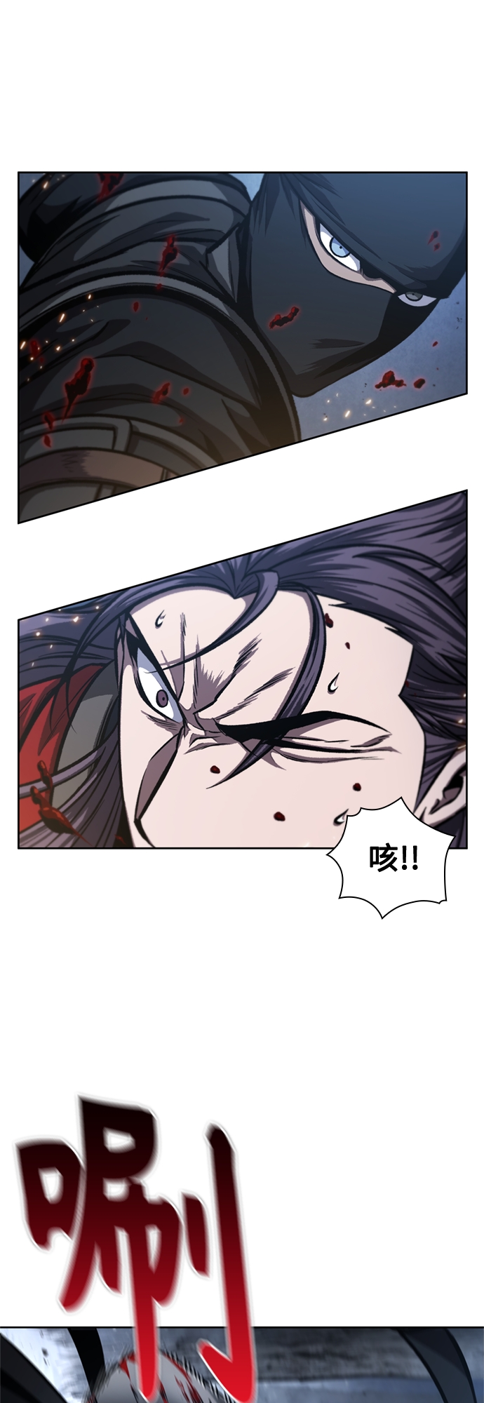 某天成为魔神的原著小说漫画,119. 第44章 无名（3）2图