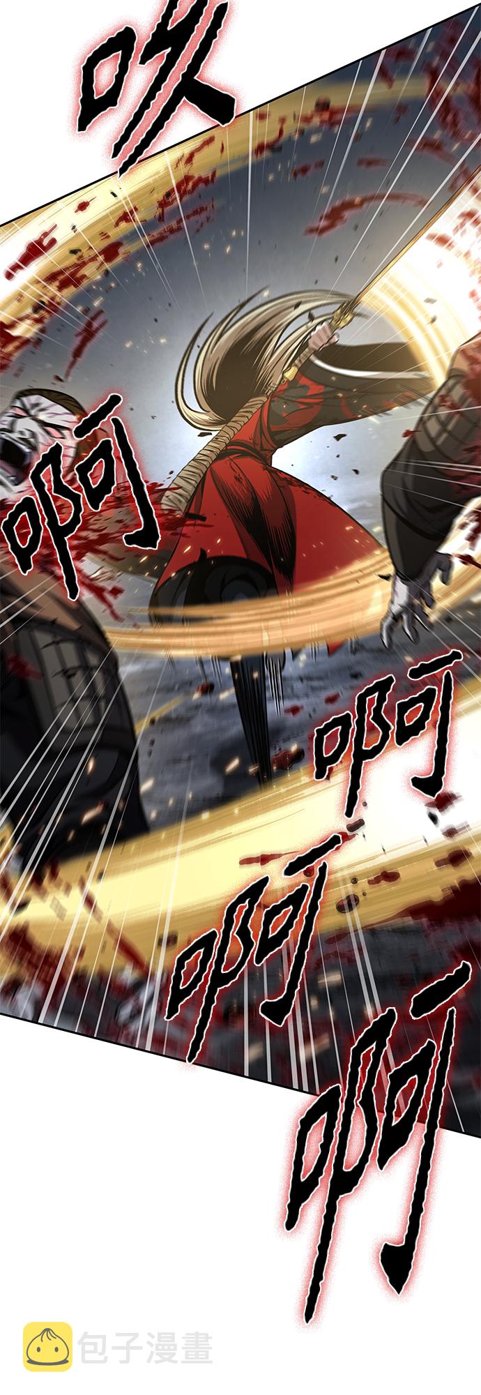 某天成为魔神漫画全集漫画,125. 第46章 真正的继承者（2）3图