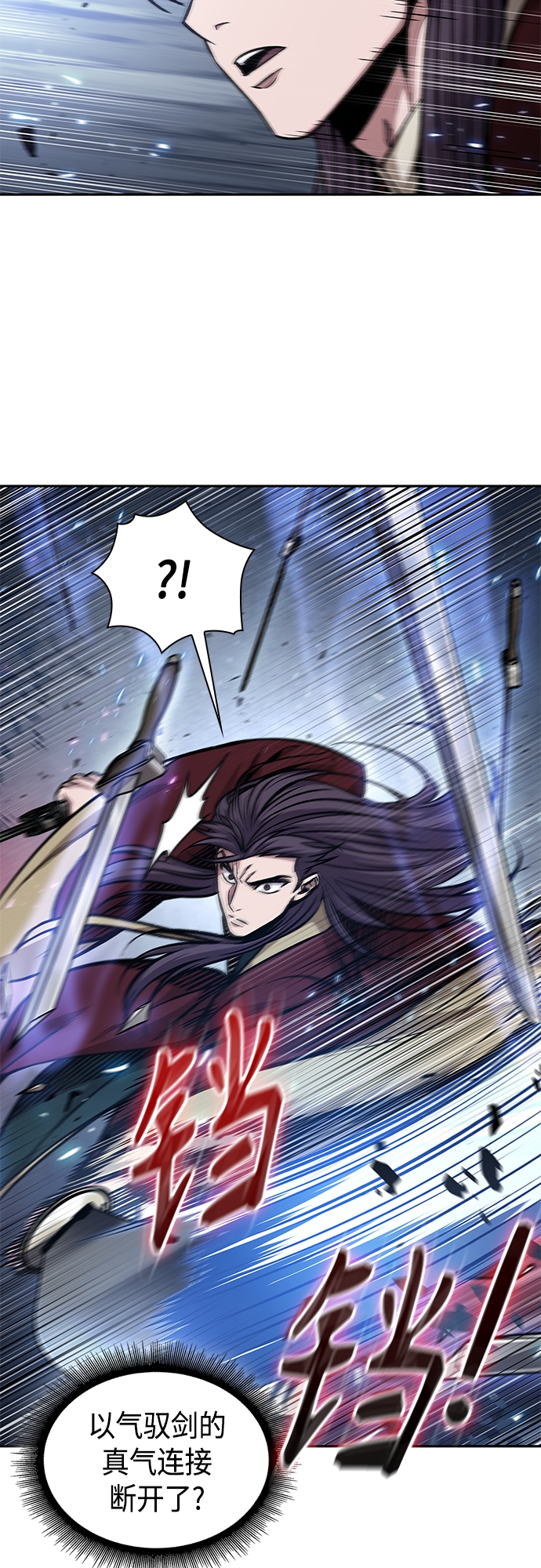 某天成为魔神的原著小说漫画,128. 第47章 罪魁祸首（1）5图