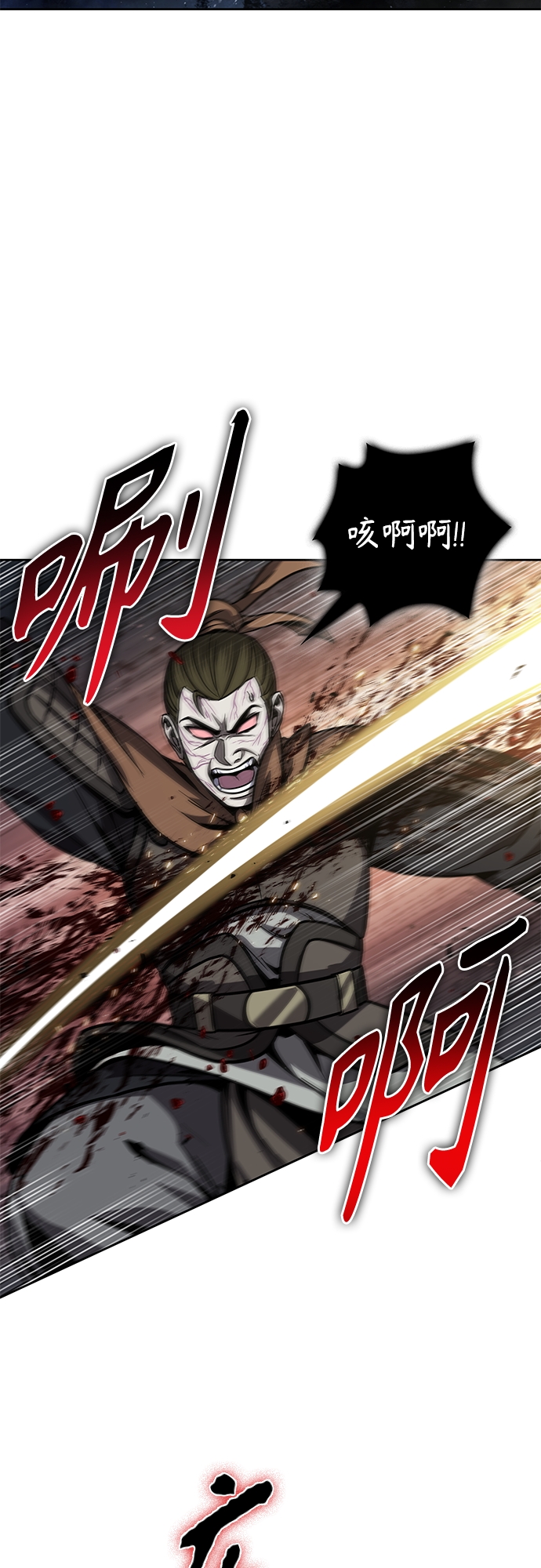 某天成为魔神漫画全集漫画,125. 第46章 真正的继承者（2）2图